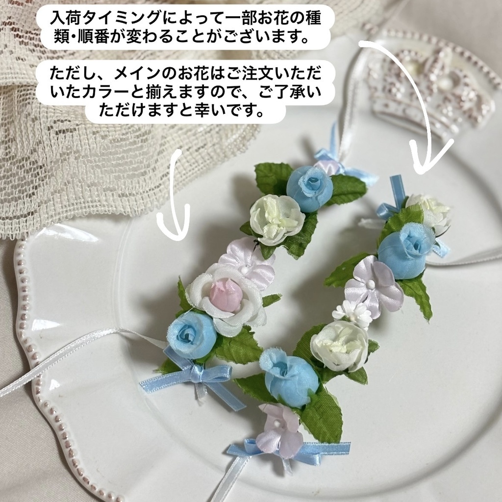 ドールサイズの花かんむり