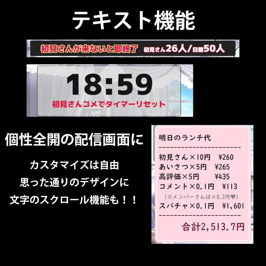 カウンター&タイマープラグイン for わんコメ(OneComme)