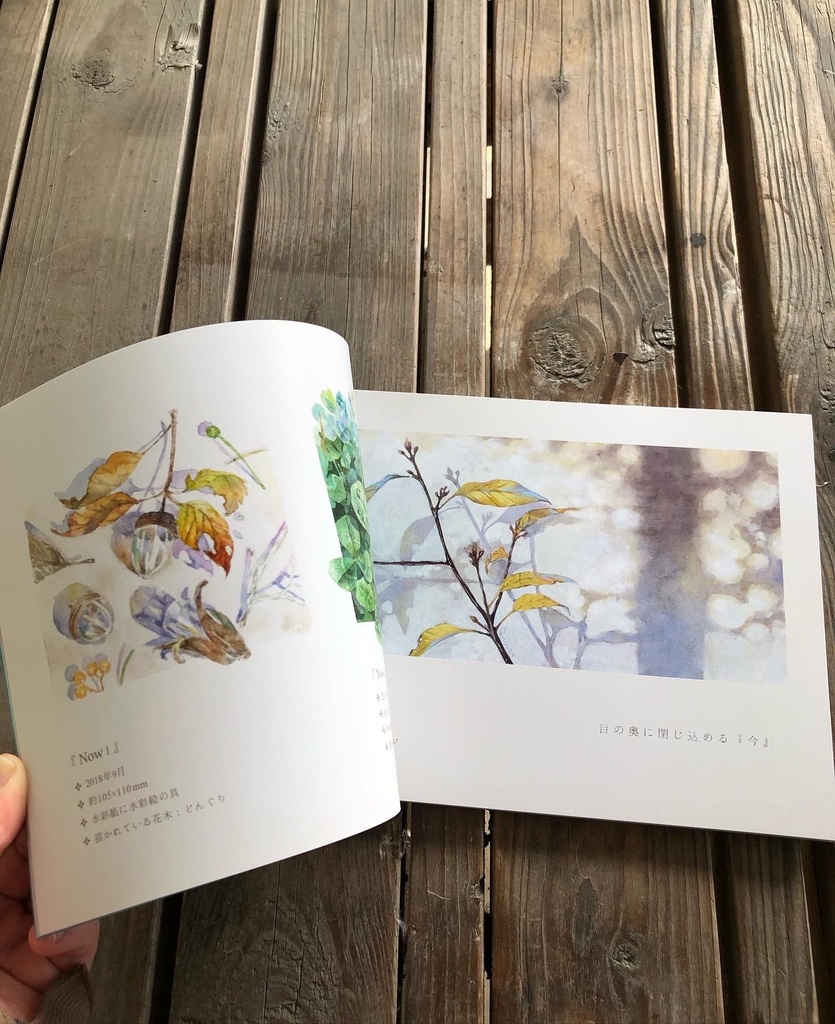 eri画集 silent letters4 (2018.4-2022.10)