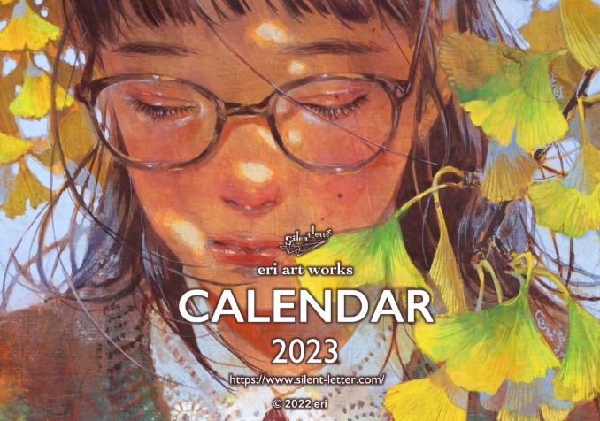 2023年カレンダー 【A4サイズ】