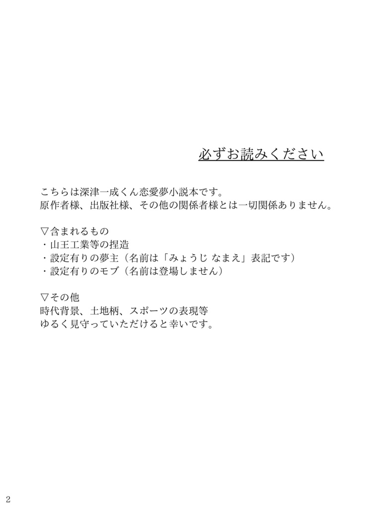 光をすくう掌