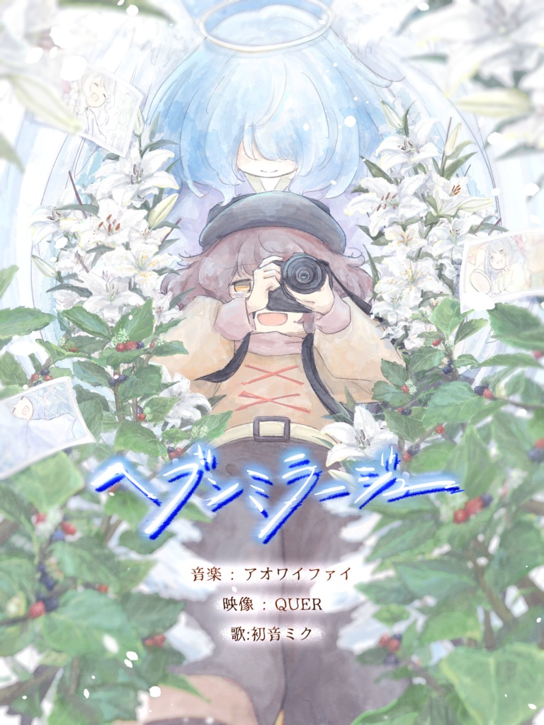 新規描き下ろしMVイラストポストカード 4種