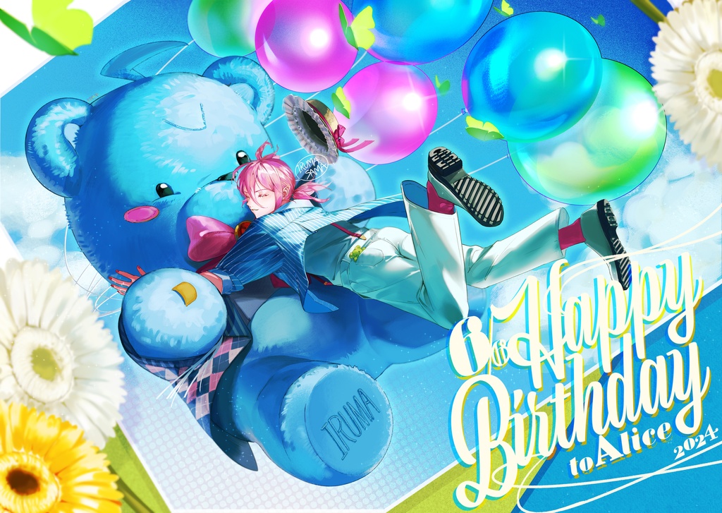 🎉🩵2024アズ誕生日🧸🩷🎉