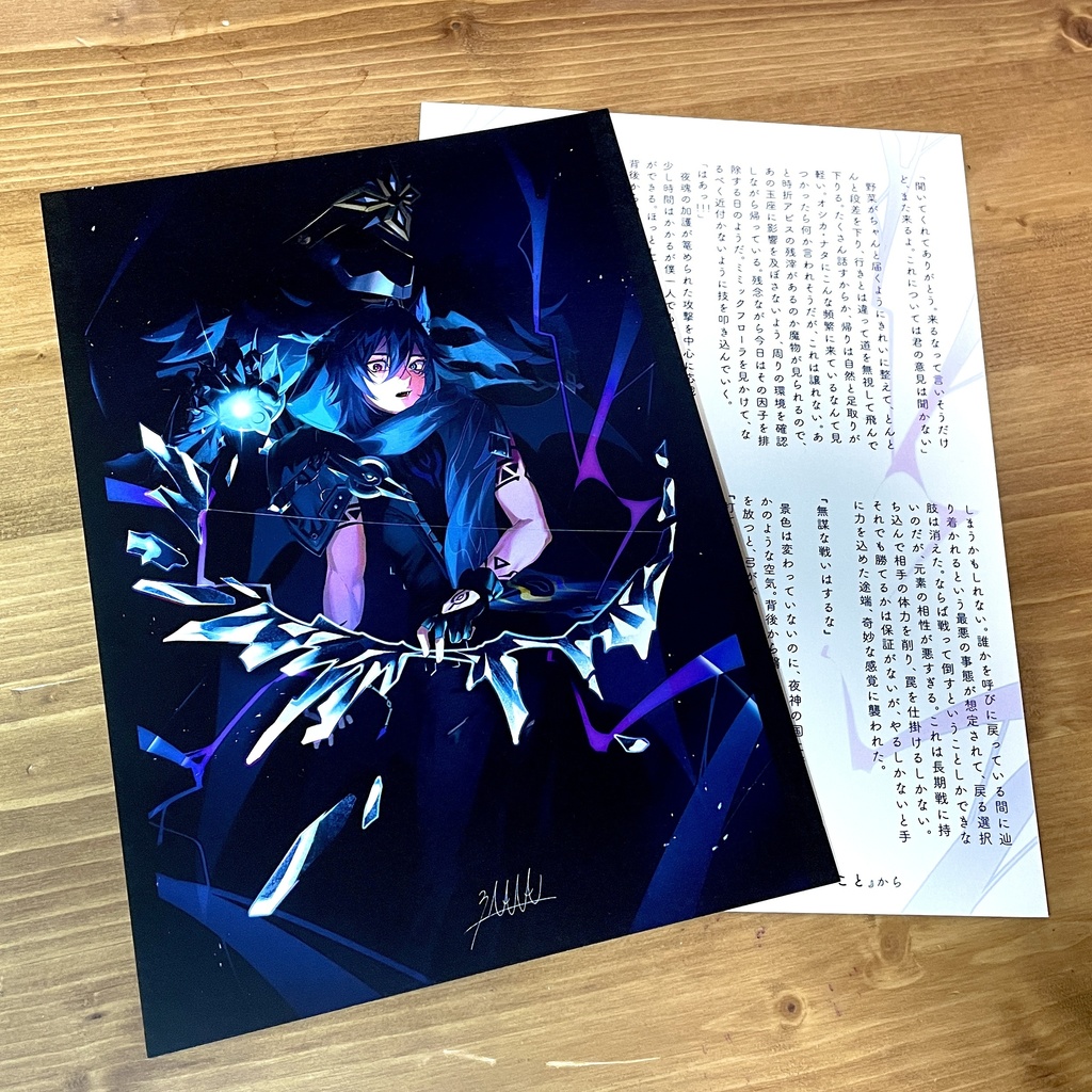 カピオロ イラストカード