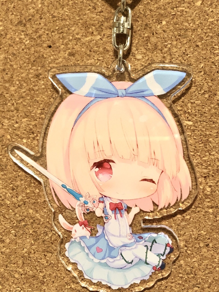 琉奈ちゃん(アリスフォーム)アクリルキーホルダー