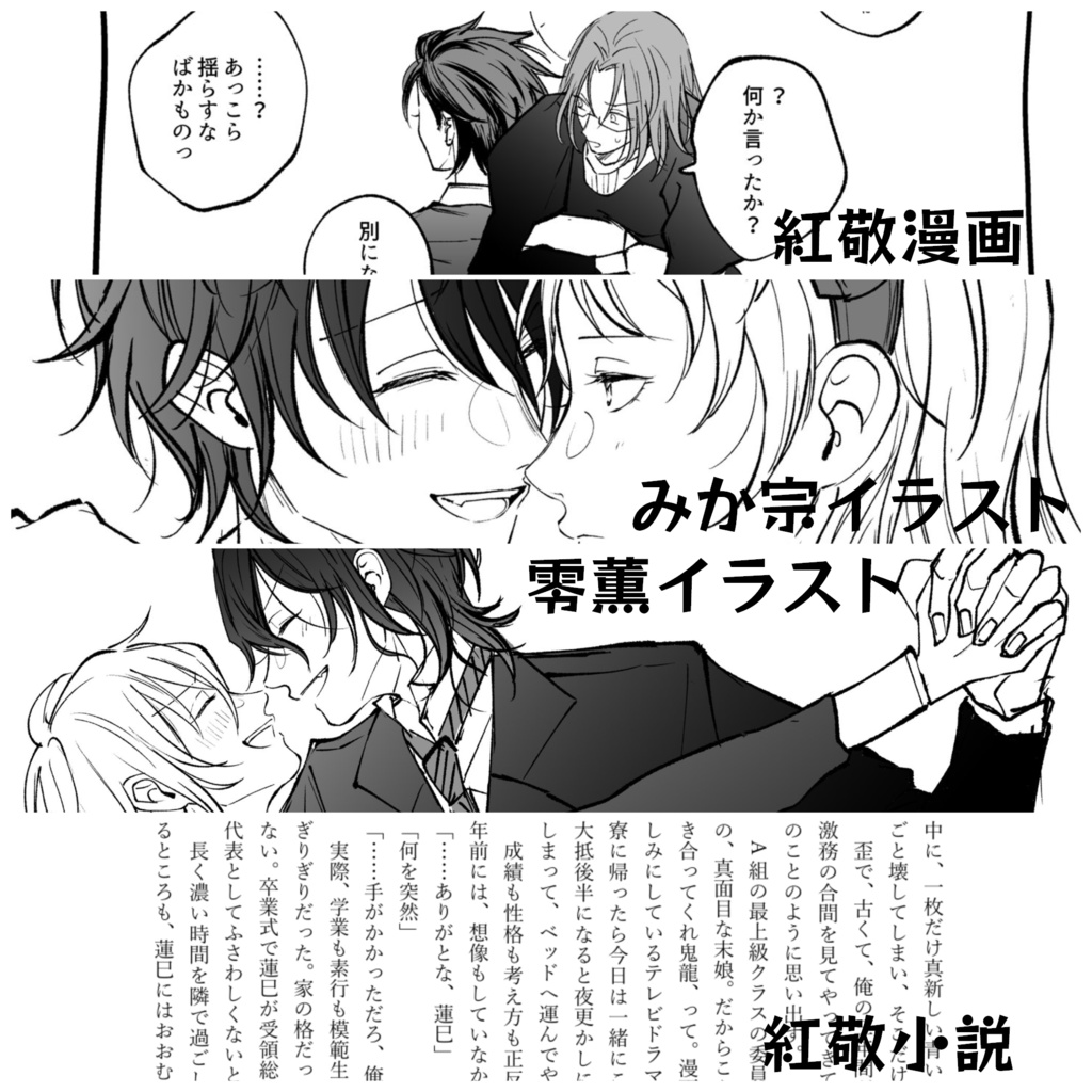 けいちゃんの執事ログ本