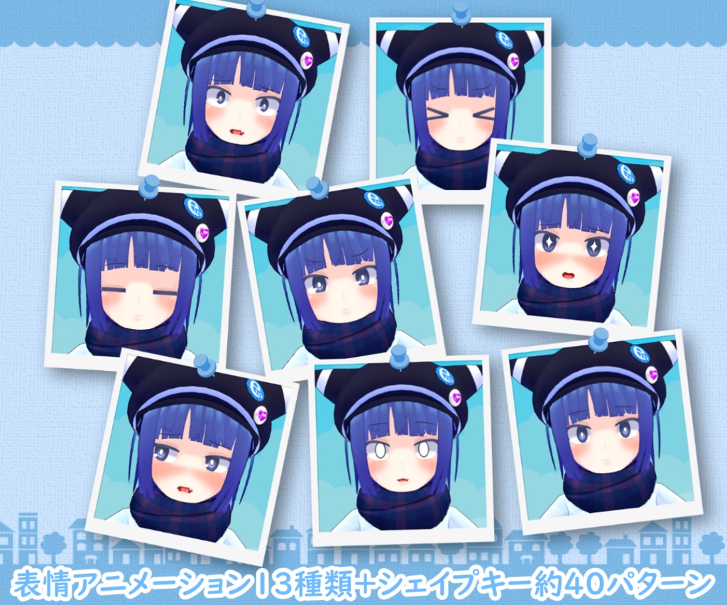 オリジナル3Dモデル「アイン」