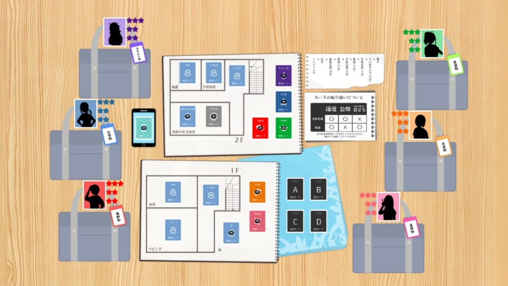 マーダーミステリー『ユウレイ屋敷』