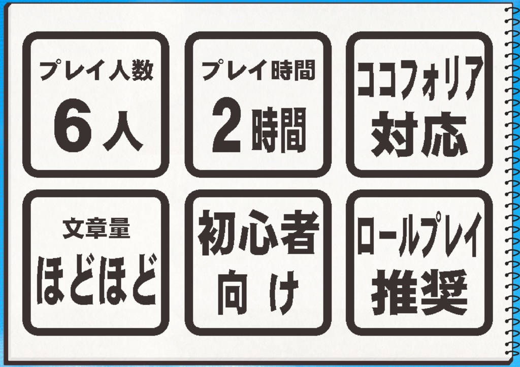 マーダーミステリー『ユウレイ屋敷』