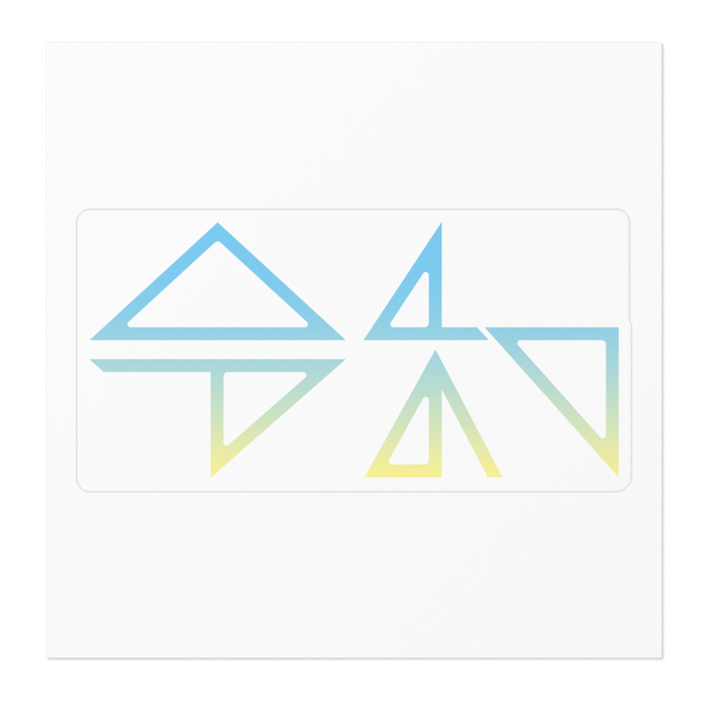 令和ロゴステッカー-グラデ