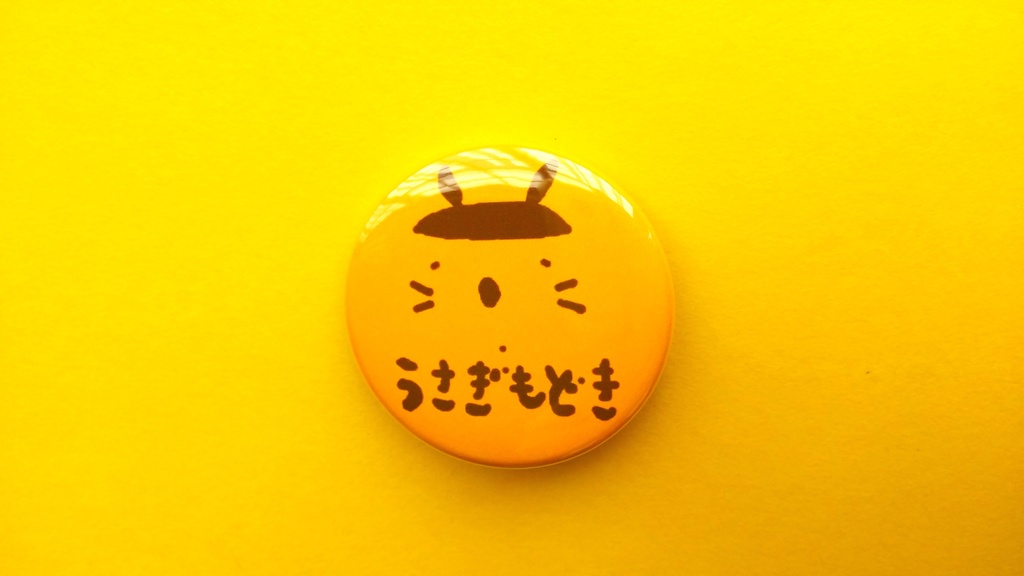 うさぎもどきちゃん缶バッジ  シンプル