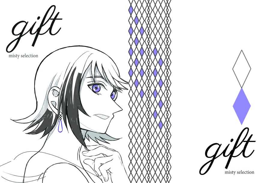GIFT ーmisty selectionー