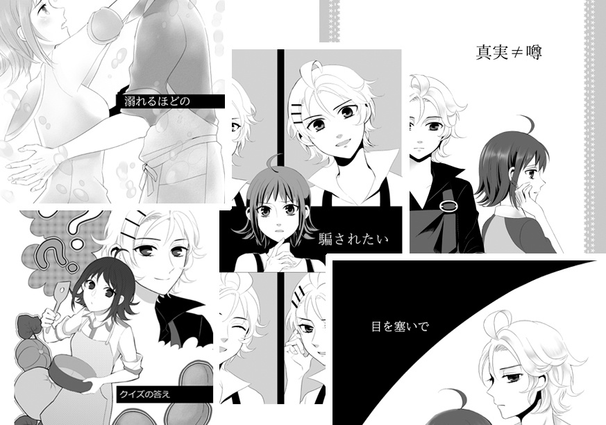 GIFT ーmisty selectionー