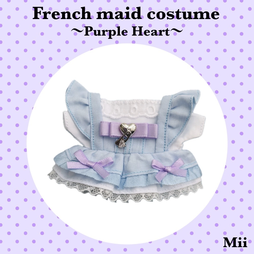 𝐅𝐫𝐞𝐧𝐜𝐡 𝐦𝐚𝐢𝐝 𝐜𝐨𝐬𝐭𝐮𝐦𝐞〜𝐏𝐮𝐫𝐩𝐥𝐞 𝐇𝐞𝐚𝐫𝐭〜