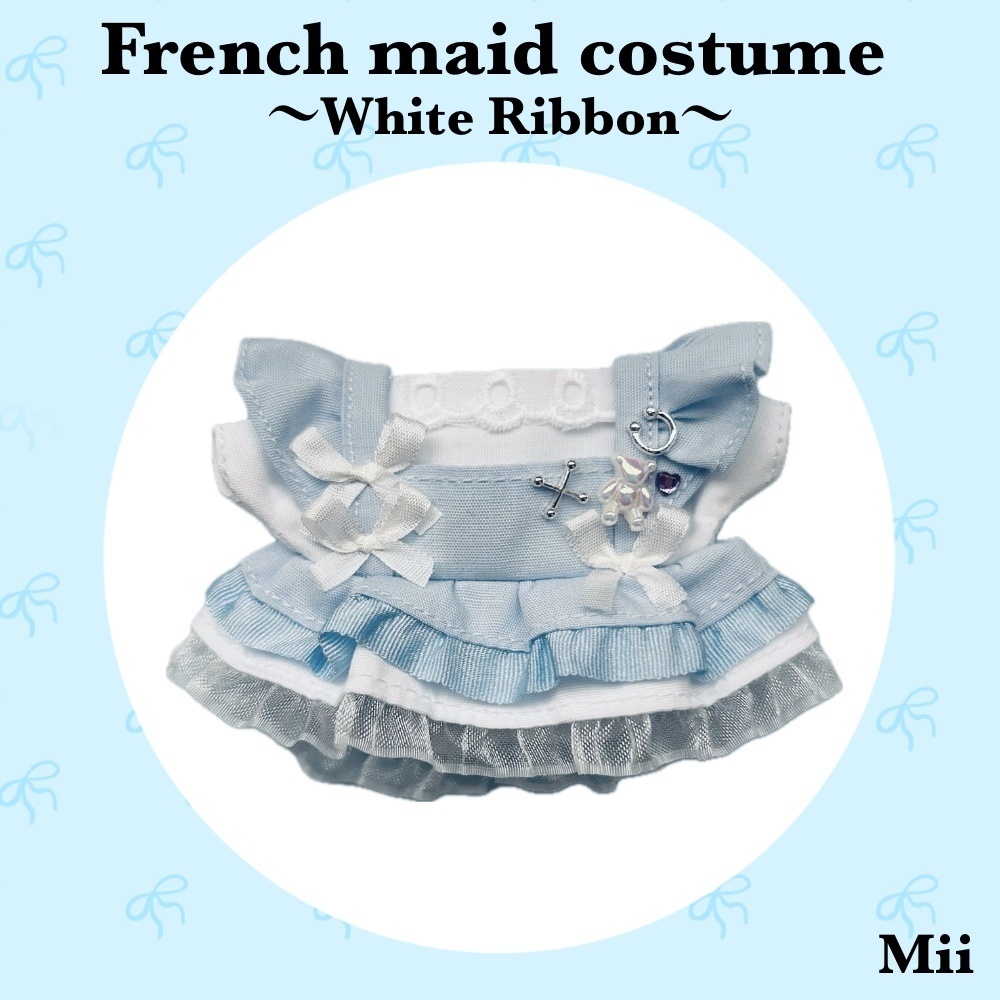 ๐
๐ซ๐๐ง๐๐ก ๐ฆ๐๐ข๐ ๐๐จ๐ฌ๐ญ๐ฎ๐ฆ๐ใ๐๐ก๐ข๐ญ๐ ๐๐ข๐๐๐จ๐งใ