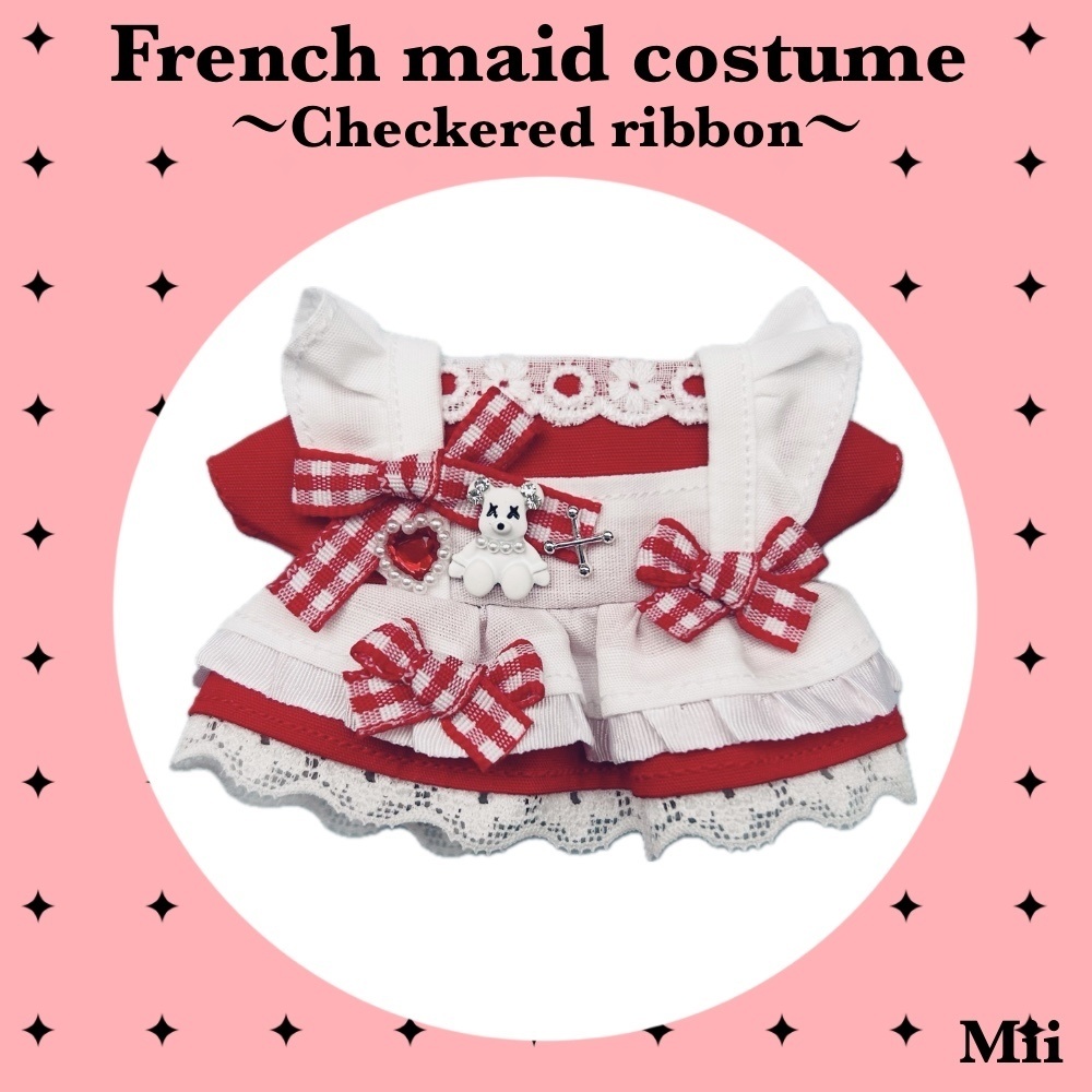 ๐
๐ซ๐๐ง๐๐ก ๐ฆ๐๐ข๐ ๐๐จ๐ฌ๐ญ๐ฎ๐ฆ๐ใ๐๐ก๐๐๐ค๐๐ซ๐๐ ๐ซ๐ข๐๐๐จ๐งใ