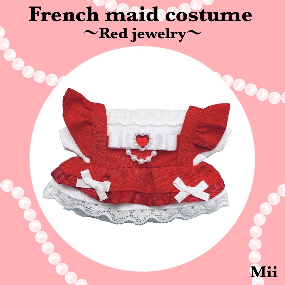 ๐
๐ซ๐๐ง๐๐ก ๐ฆ๐๐ข๐ ๐๐จ๐ฌ๐ญ๐ฎ๐ฆ๐ใ๐๐๐ ๐ฃ๐๐ฐ๐๐ฅ๐ซ๐ฒใ