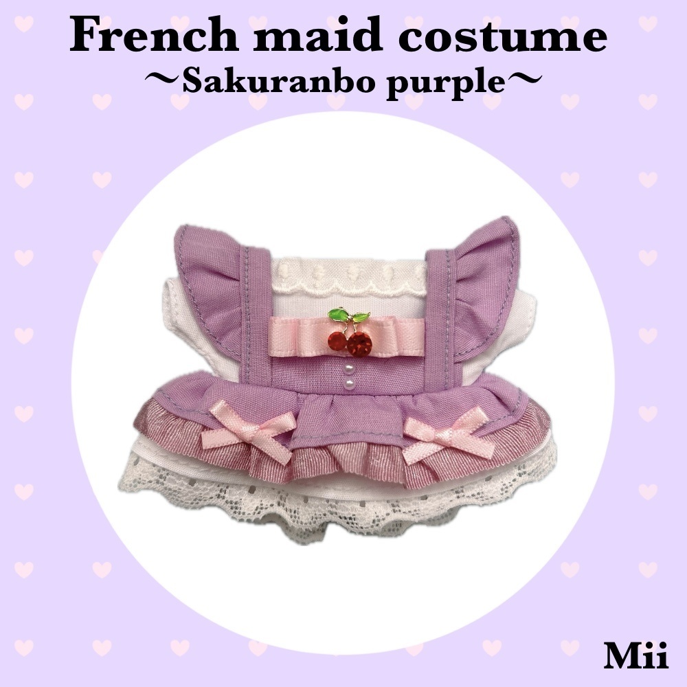 ๐
๐ซ๐๐ง๐๐ก ๐ฆ๐๐ข๐ ๐๐จ๐ฌ๐ญ๐ฎ๐ฆ๐ใ๐๐๐ค๐ฎ๐ซ๐๐ง๐๐จ ๐ฉ๐ฎ๐ซ๐ฉ๐ฅ๐ใ