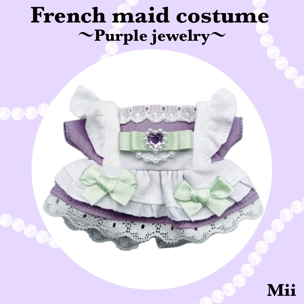 ๐
๐ซ๐๐ง๐๐ก ๐ฆ๐๐ข๐ ๐๐จ๐ฌ๐ญ๐ฎ๐ฆ๐ใ๐๐ฎ๐ซ๐ฉ๐ฅ๐ ๐ฃ๐๐ฐ๐๐ฅ๐ซ๐ฒใ