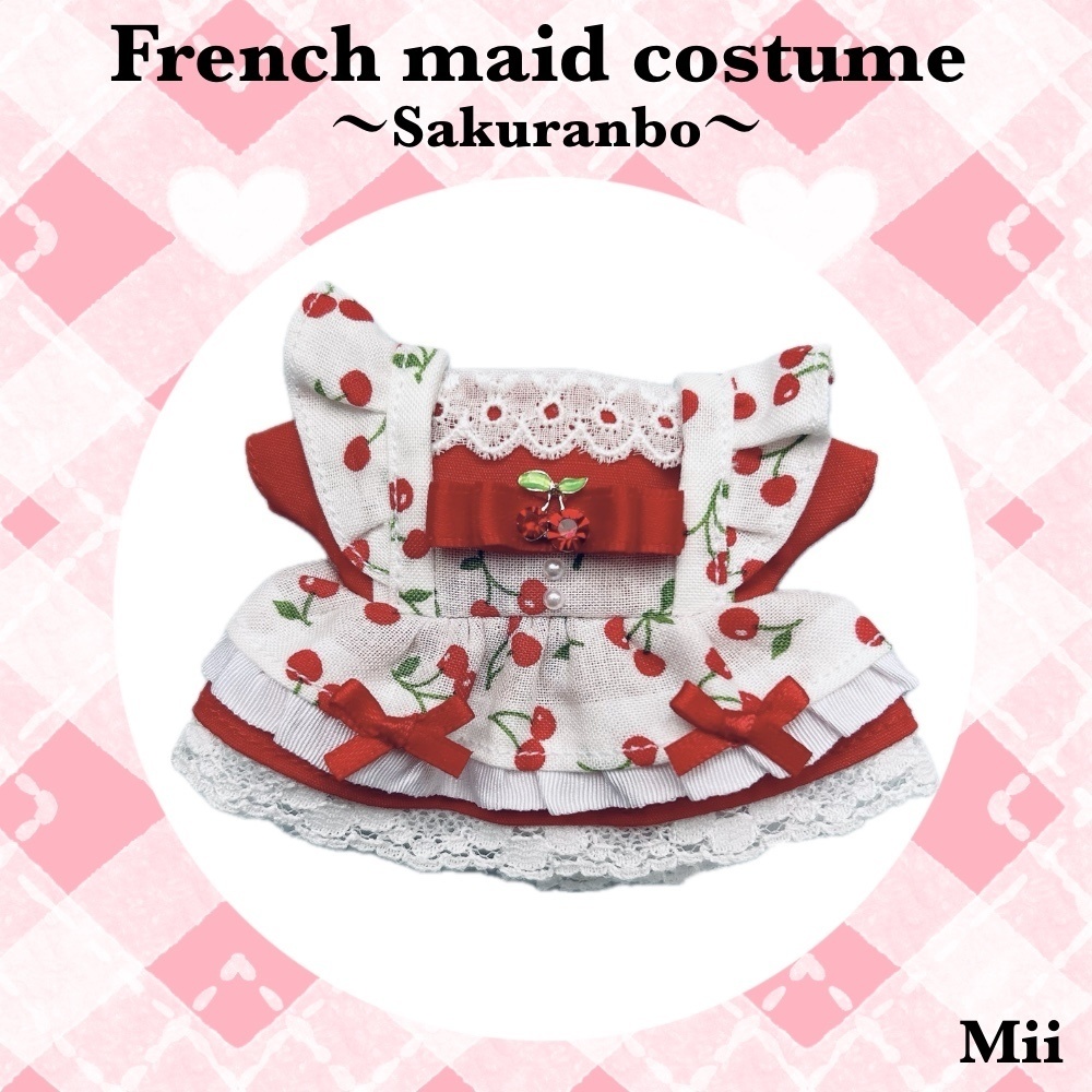 ๐
๐ซ๐๐ง๐๐ก ๐ฆ๐๐ข๐ ๐๐จ๐ฌ๐ญ๐ฎ๐ฆ๐ใ๐๐๐ค๐ฎ๐ซ๐๐ง๐๐จใ