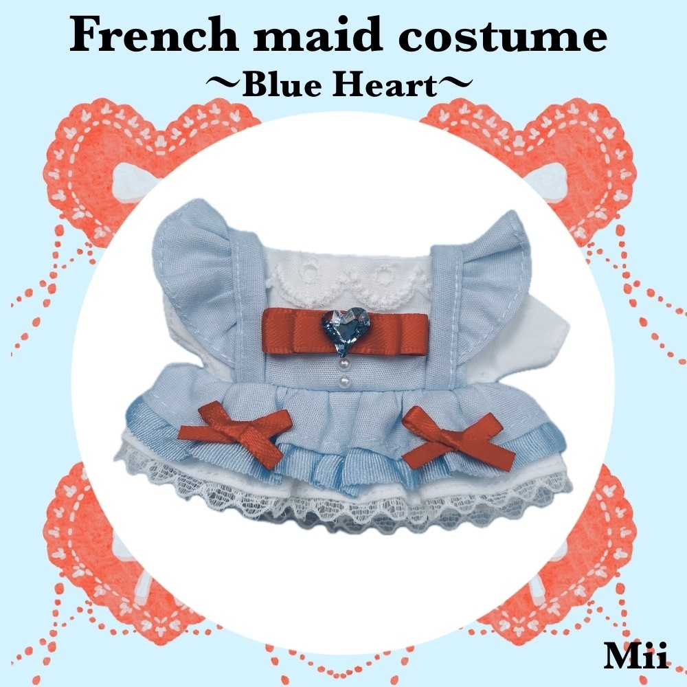 ๐
๐ซ๐๐ง๐๐ก ๐ฆ๐๐ข๐ ๐๐จ๐ฌ๐ญ๐ฎ๐ฆ๐ใ๐๐ฅ๐ฎ๐ ๐๐๐๐ซ๐ญใ