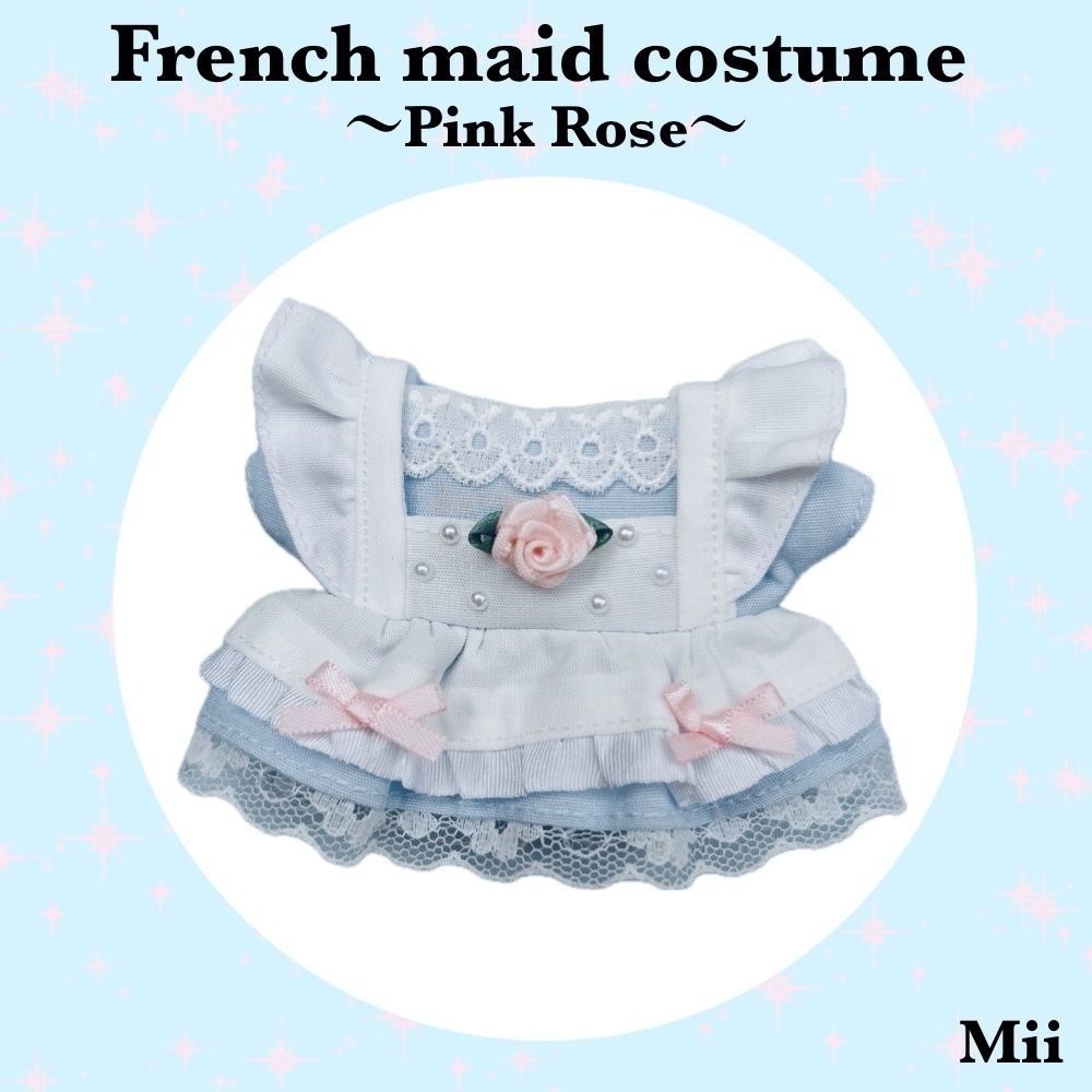 ๐
๐ซ๐๐ง๐๐ก ๐ฆ๐๐ข๐ ๐๐จ๐ฌ๐ญ๐ฎ๐ฆ๐ใ๐๐ข๐ง๐ค ๐๐จ๐ฌ๐ใ