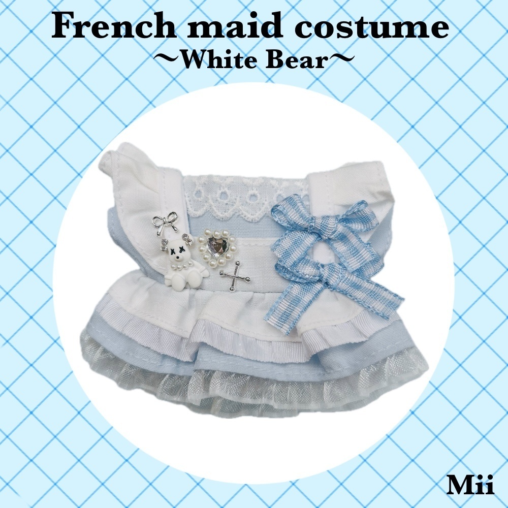 ๐
๐ซ๐๐ง๐๐ก ๐ฆ๐๐ข๐ ๐๐จ๐ฌ๐ญ๐ฎ๐ฆ๐ใ๐๐ก๐ข๐ญ๐ ๐๐๐๐ซใ