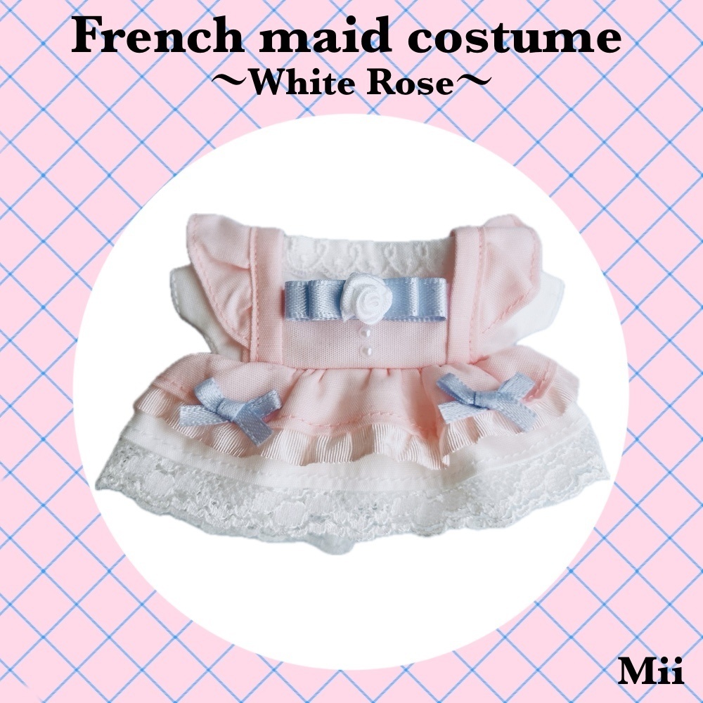 ๐
๐ซ๐๐ง๐๐ก ๐ฆ๐๐ข๐ ๐๐จ๐ฌ๐ญ๐ฎ๐ฆ๐ใ๐๐ก๐ข๐ญ๐ ๐๐จ๐ฌ๐ใ