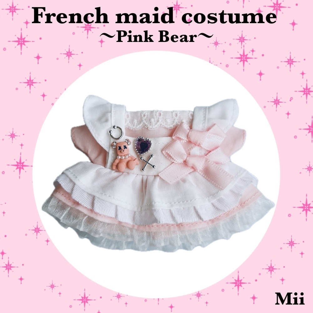 𝐅𝐫𝐞𝐧𝐜𝐡 𝐦𝐚𝐢𝐝 𝐜𝐨𝐬𝐭𝐮𝐦𝐞〜𝐏𝐢𝐧𝐤 𝐁𝐞𝐚𝐫〜