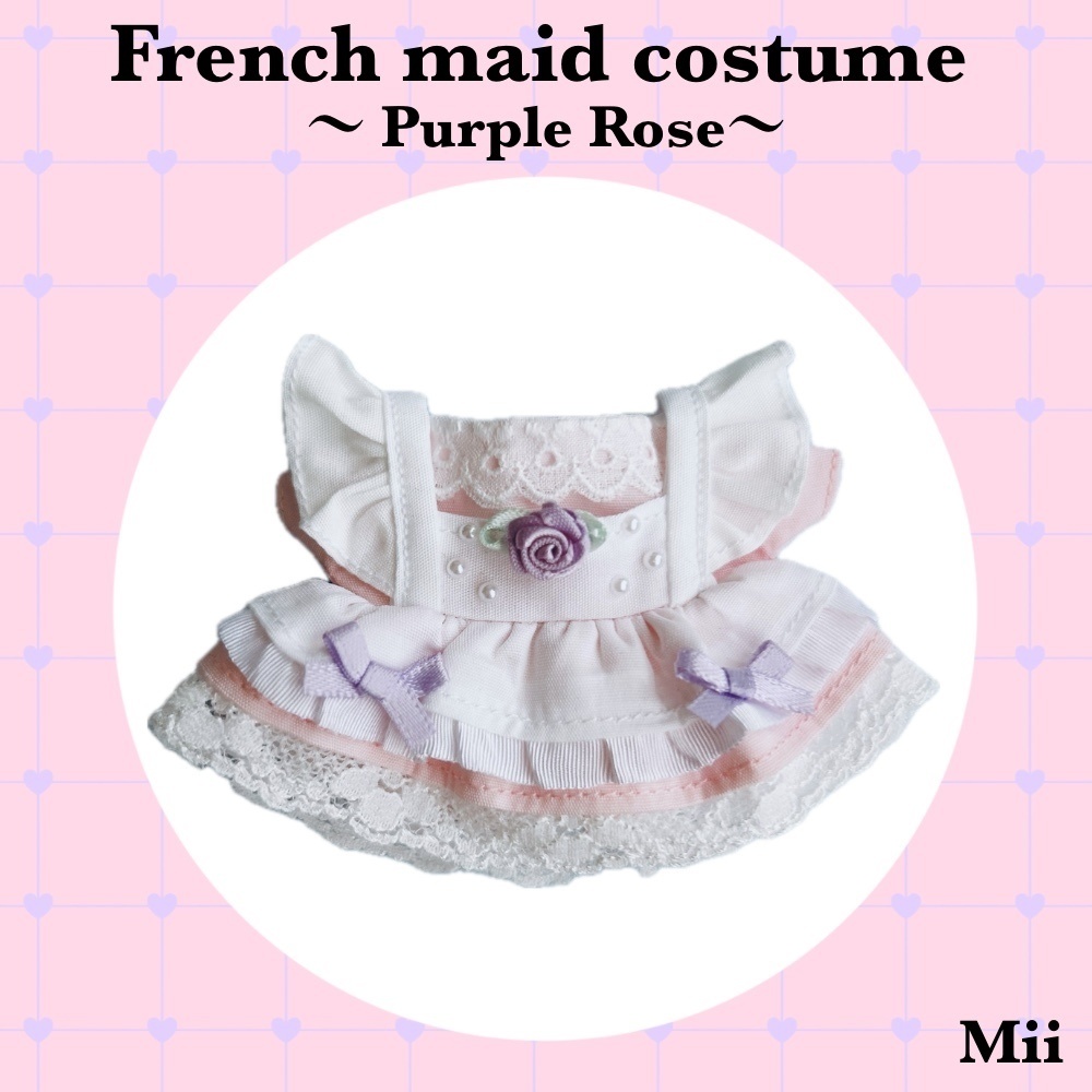 ๐
๐ซ๐๐ง๐๐ก ๐ฆ๐๐ข๐ ๐๐จ๐ฌ๐ญ๐ฎ๐ฆ๐ใ๐๐ฎ๐ซ๐ฉ๐ฅ๐ ๐๐จ๐ฌ๐ใ