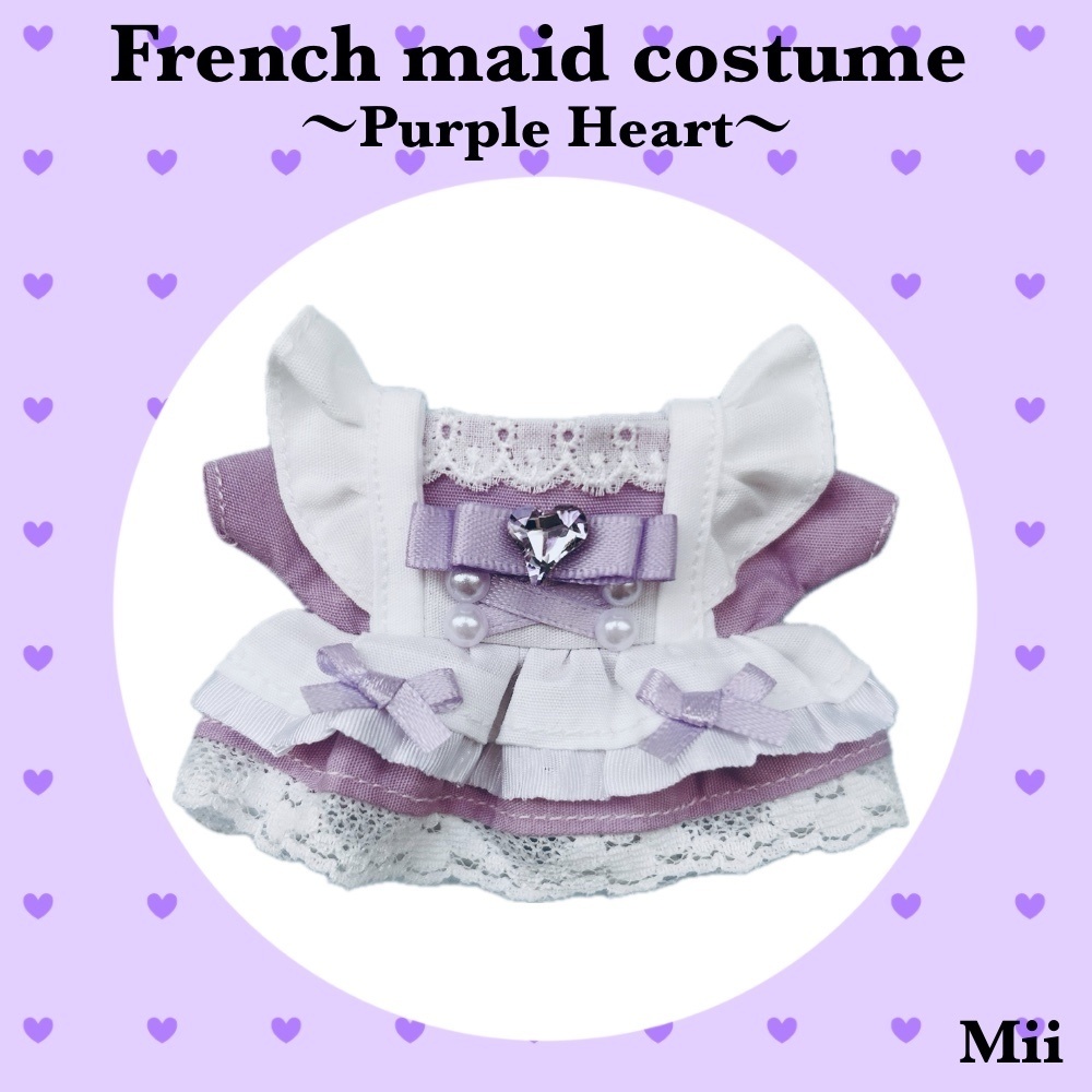 𝐅𝐫𝐞𝐧𝐜𝐡 𝐦𝐚𝐢𝐝 𝐜𝐨𝐬𝐭𝐮𝐦𝐞〜𝐏𝐮𝐫𝐩𝐥𝐞 𝐇𝐞𝐚𝐫𝐭〜