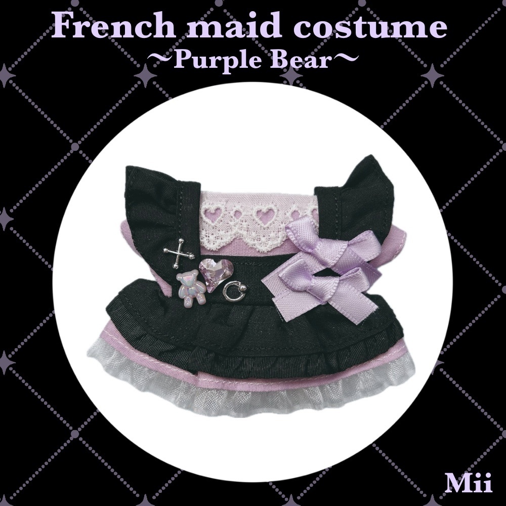 𝐅𝐫𝐞𝐧𝐜𝐡 𝐦𝐚𝐢𝐝 𝐜𝐨𝐬𝐭𝐮𝐦𝐞〜𝐏𝐮𝐫𝐩𝐥𝐞 𝐁𝐞𝐚𝐫〜