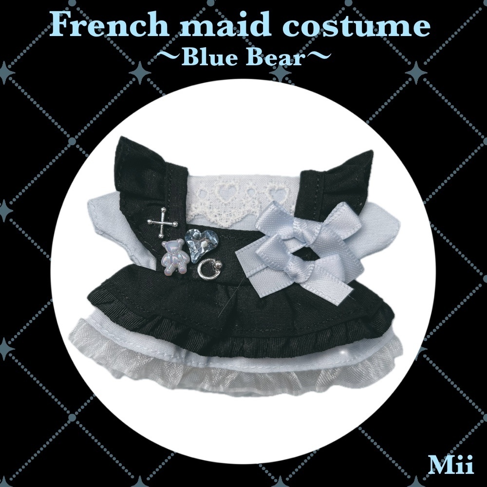 𝐅𝐫𝐞𝐧𝐜𝐡 𝐦𝐚𝐢𝐝 𝐜𝐨𝐬𝐭𝐮𝐦𝐞〜𝐁𝐥𝐮𝐞 𝐁𝐞𝐚𝐫〜