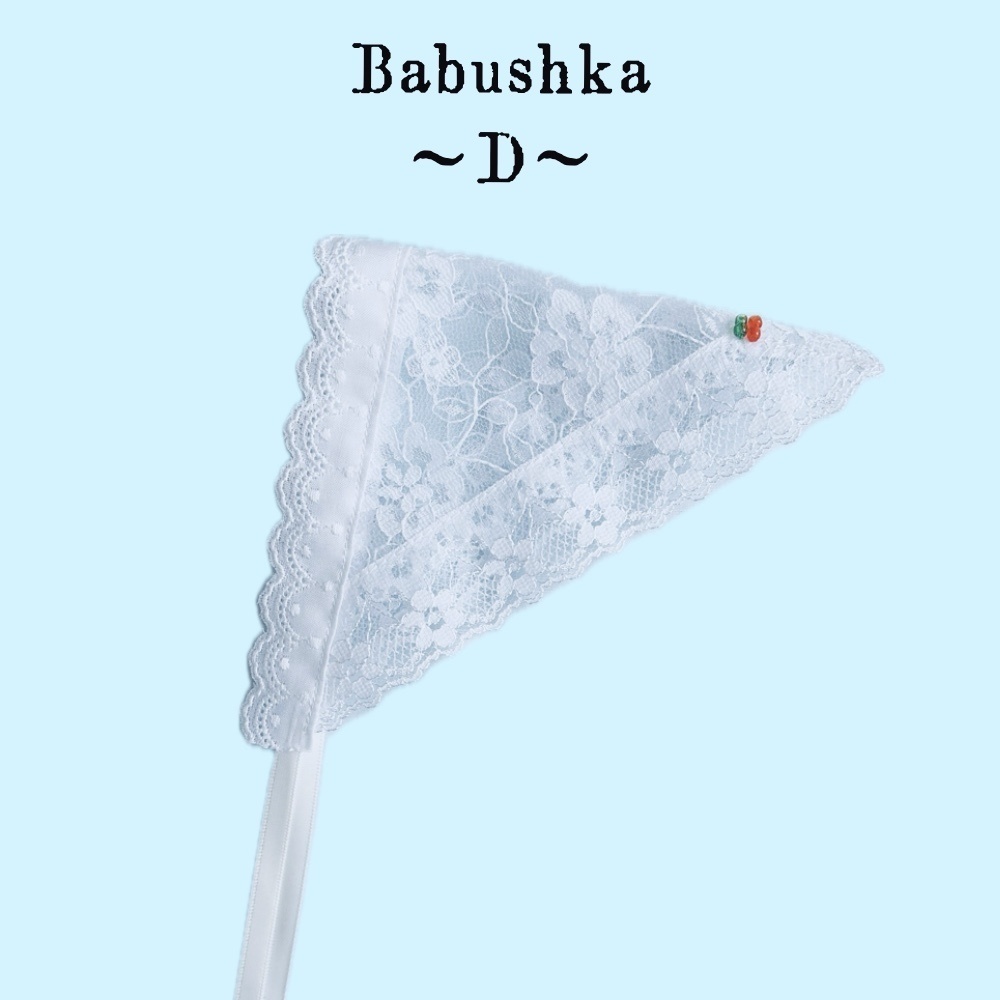 𝐁𝐚𝐛𝐮𝐬𝐡𝐤𝐚〜𝐃〜