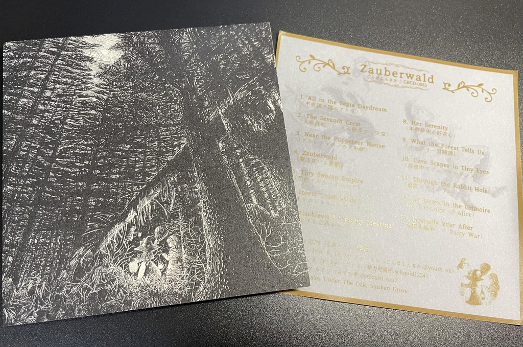 ๐ฉ๐ช๐พ๐ซ๐ฎ๐ป๐๐ช๐ต๐ญ