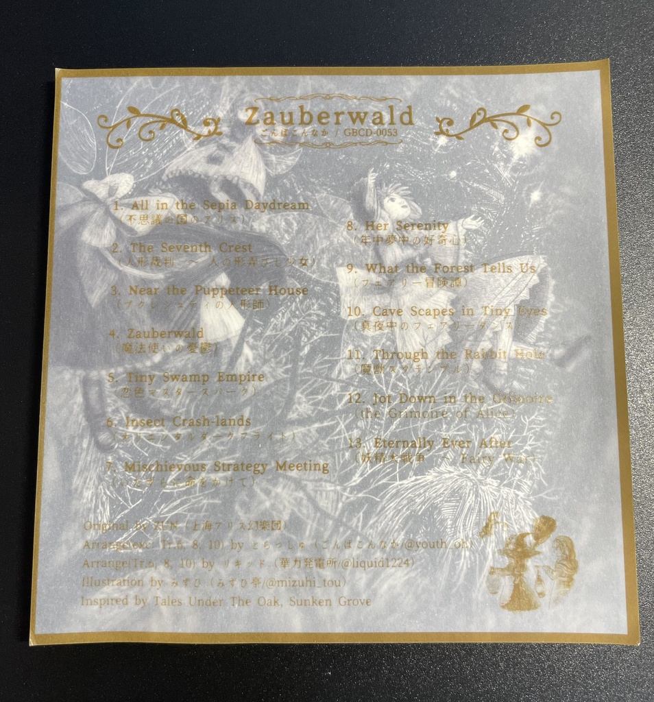 ๐ฉ๐ช๐พ๐ซ๐ฎ๐ป๐๐ช๐ต๐ญ