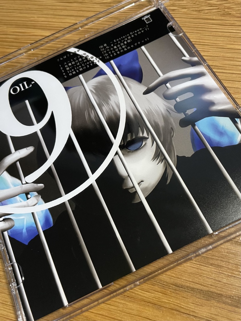 OIL-⑨