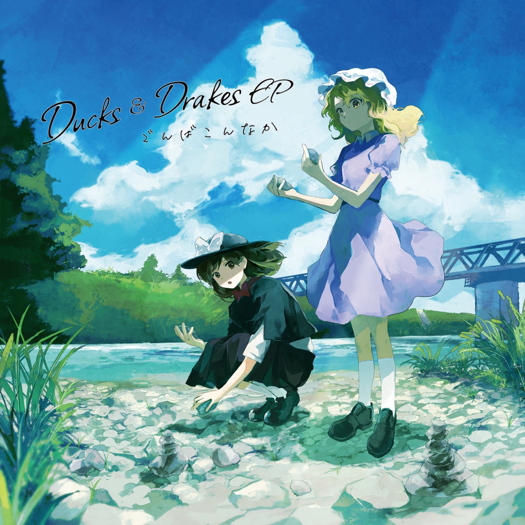 Ducks & Drakes EP