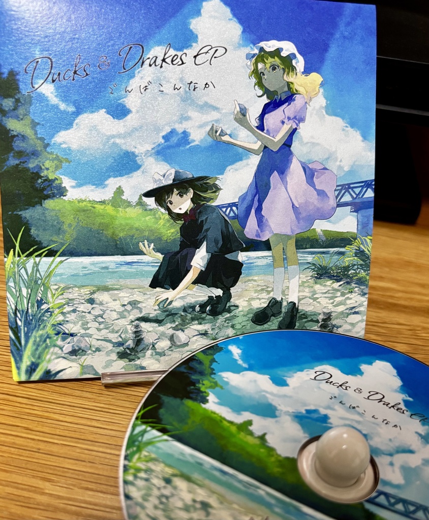 Ducks & Drakes EP