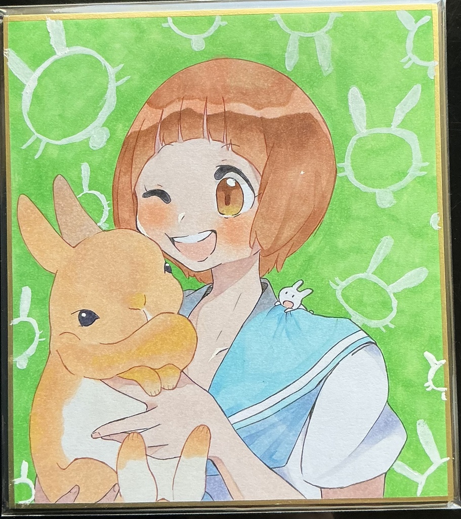 色紙(寸松庵)マコ1