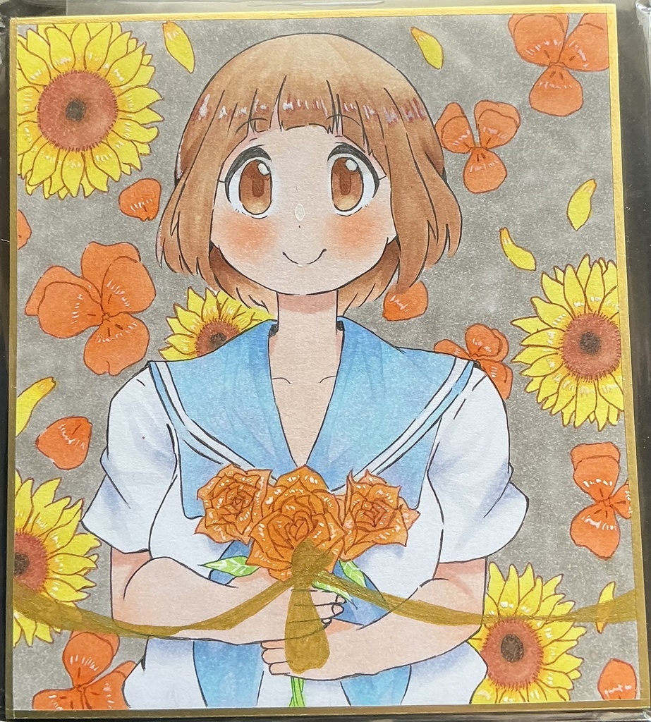 色紙(寸松庵)マコ3