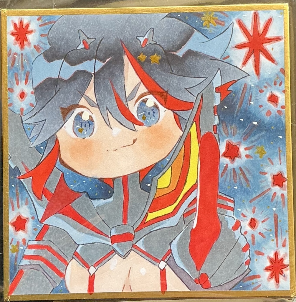 色紙(豆色紙)流子