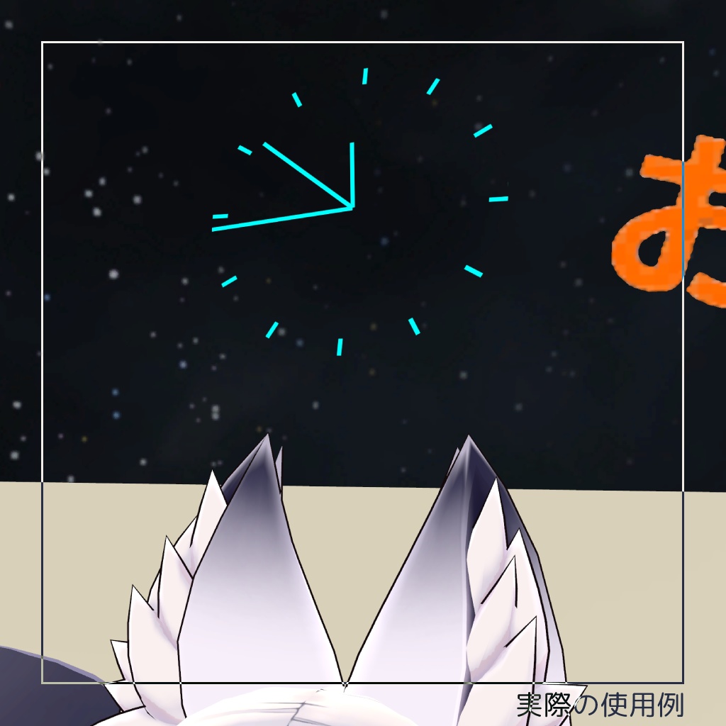 【無料】VRChat OSC Clock System | アバター向け時刻表示スクリプト