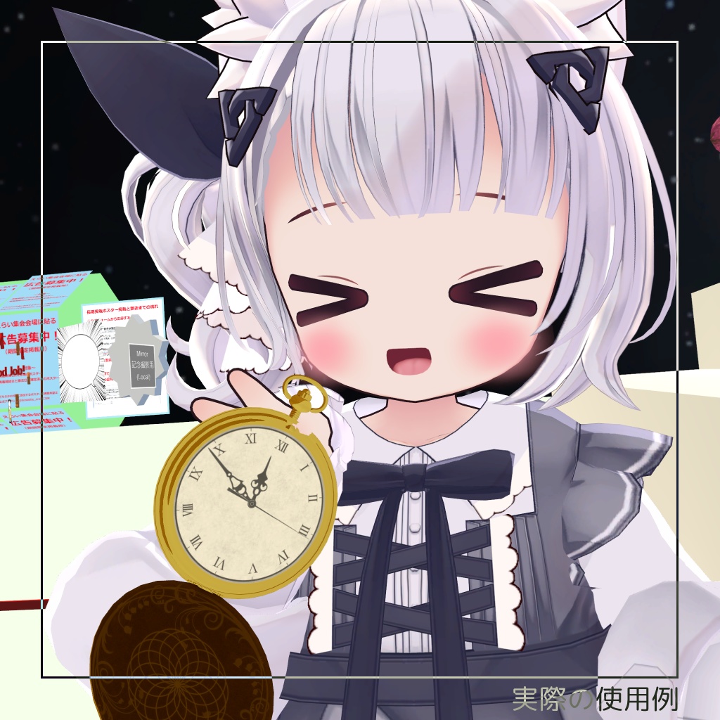 【無料】VRChat OSC Clock System | アバター向け時刻表示スクリプト