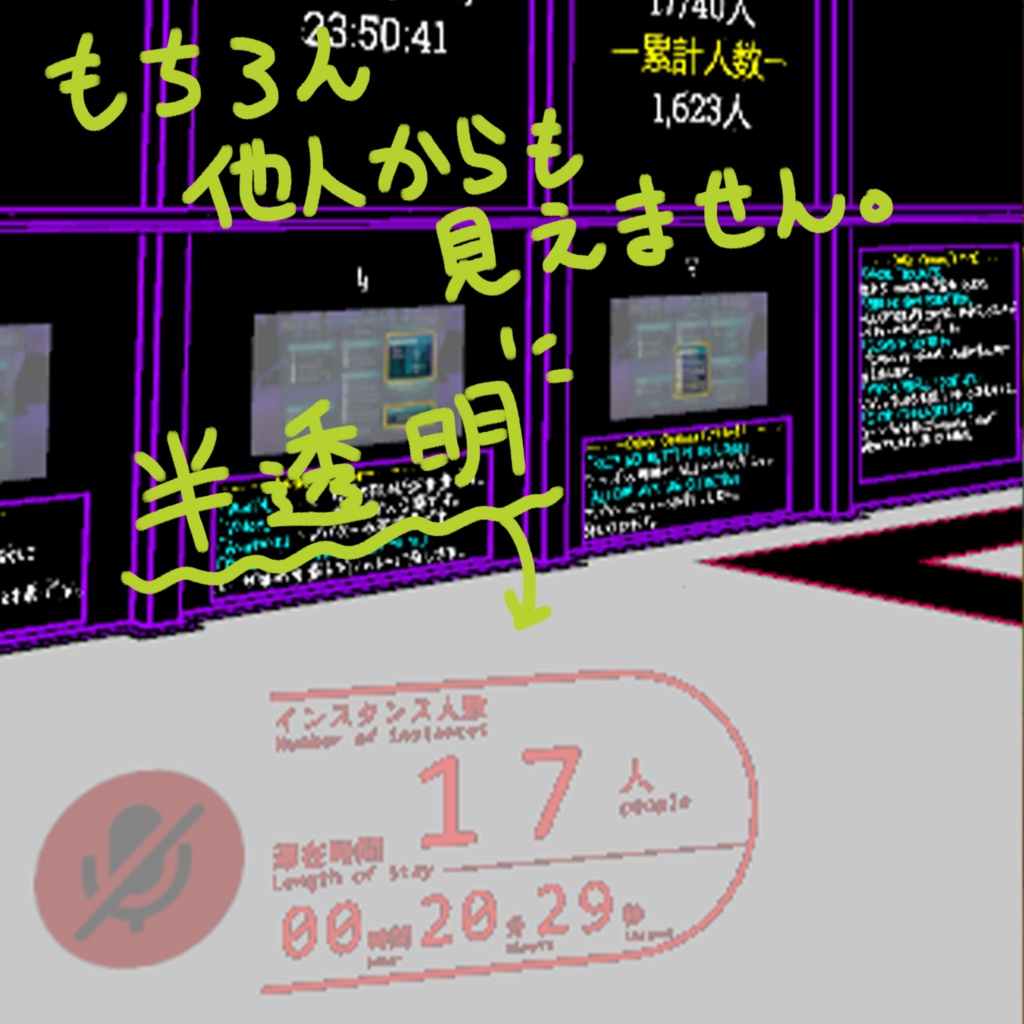 ⚠️現環境には対応していない可能性があります!【無料】VRChat LogMonitor to OSC β|アバター向け情報表示スクリプト