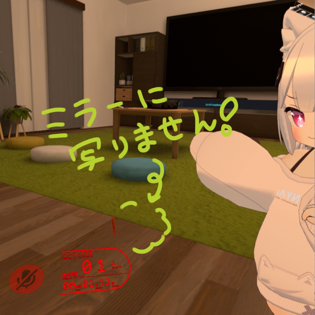 ⚠️現環境には対応していない可能性があります!【無料】VRChat LogMonitor to OSC β|アバター向け情報表示スクリプト