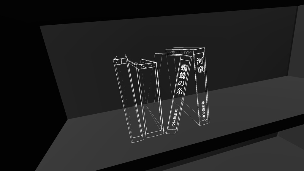 【VRChat用】PanoBook