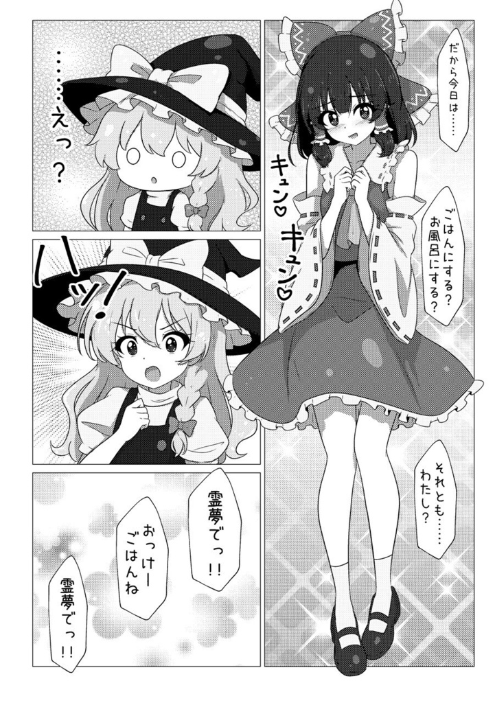 【DL版】友達依存性