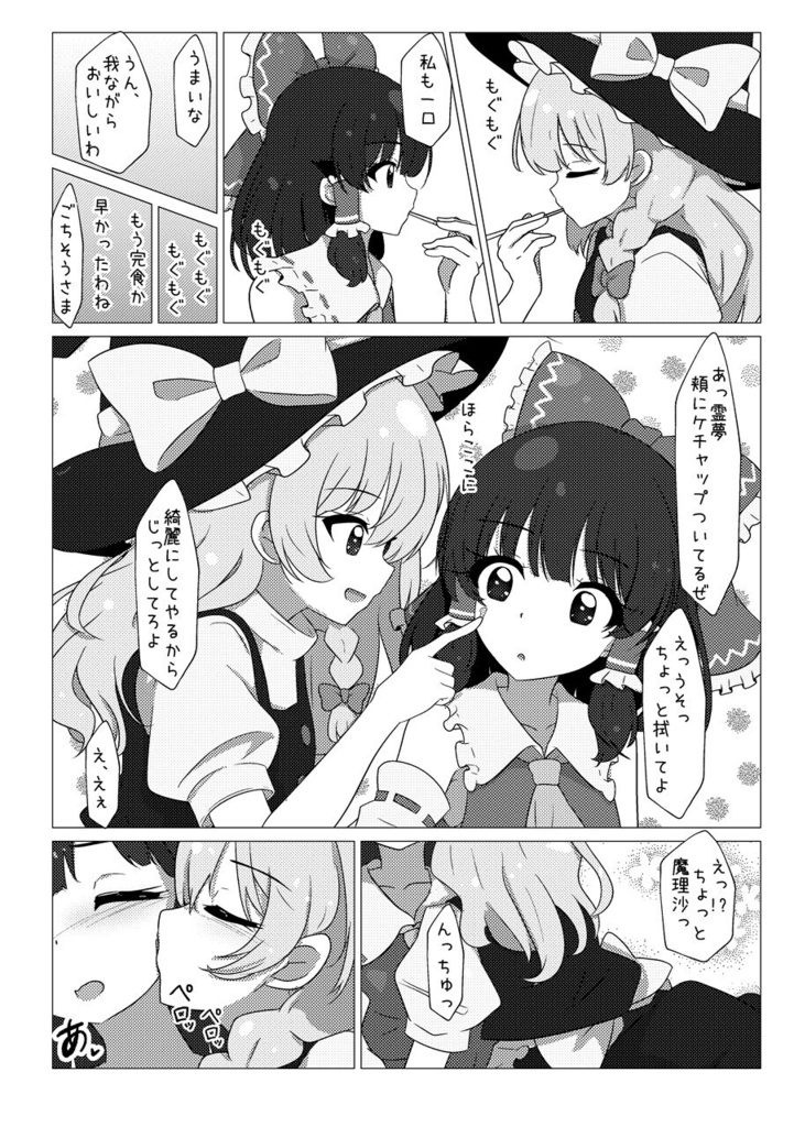 【DL版】友達依存性