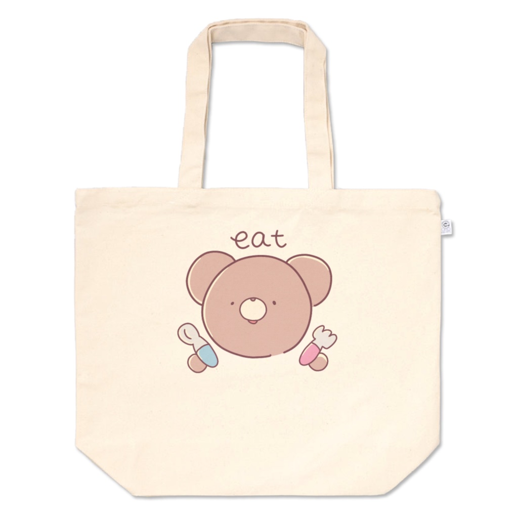 くまのまーくん(eat)